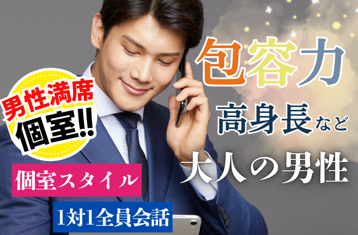 パーティーID:4425788の画像