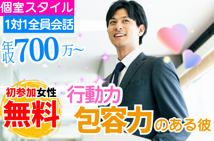 パーティーID:4425789の画像