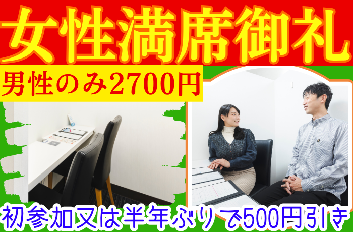 パーティーID:4425789の画像