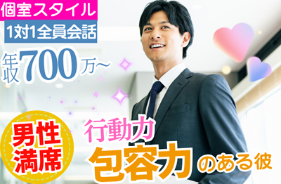 パーティーID:4425789の画像