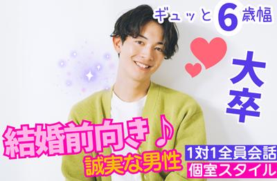 パーティーID:4425791の画像