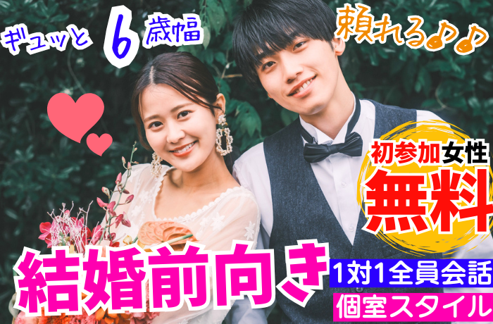 パーティーID:4425791の画像