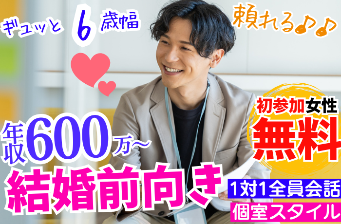 パーティーID:4425791の画像