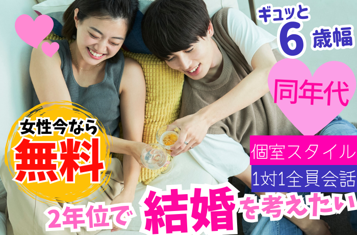 パーティーID:4425791の画像