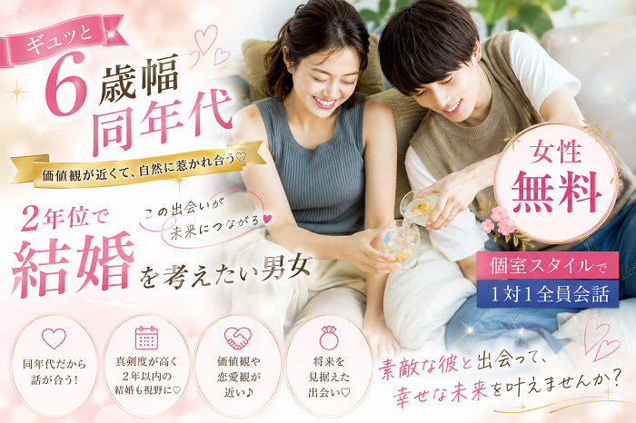 パーティーID:4425791の画像