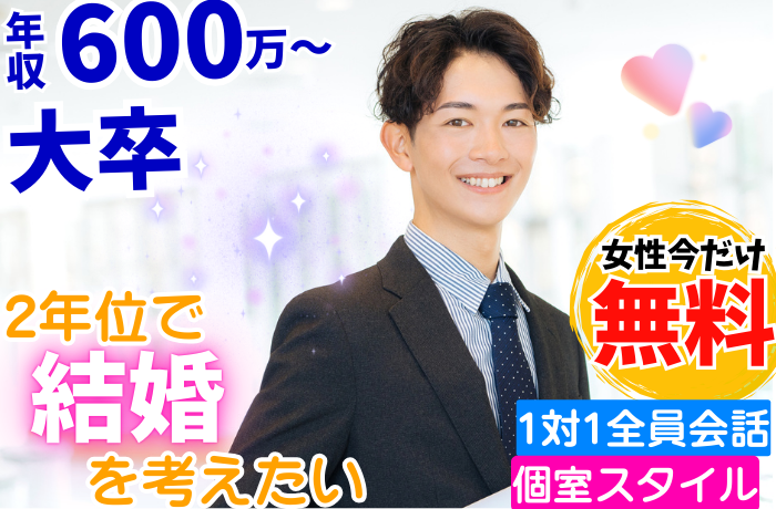 パーティーID:4425791の画像