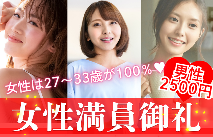 パーティーID:4425792の画像