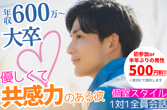 パーティーID:4425793の画像