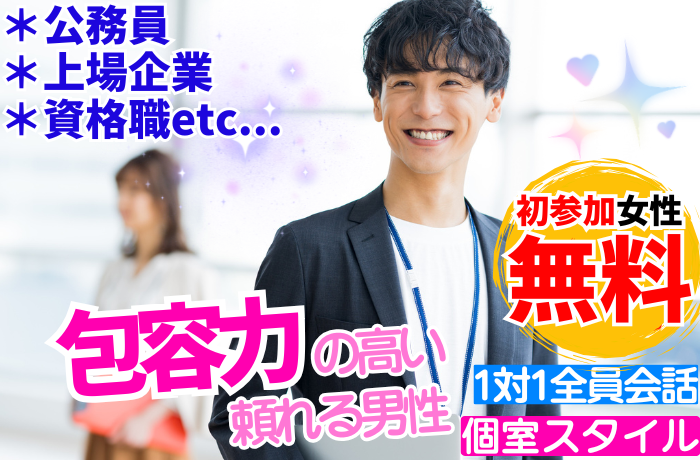 パーティーID:4425793の画像