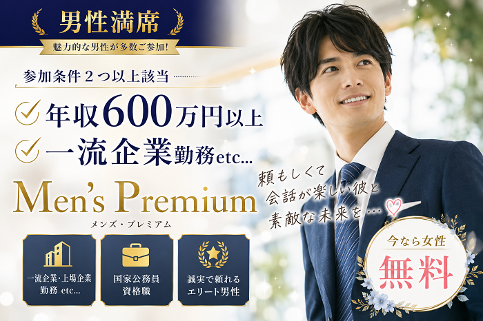 パーティーID:4425793の画像