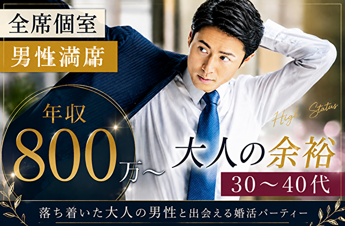 パーティーID:4425794の画像