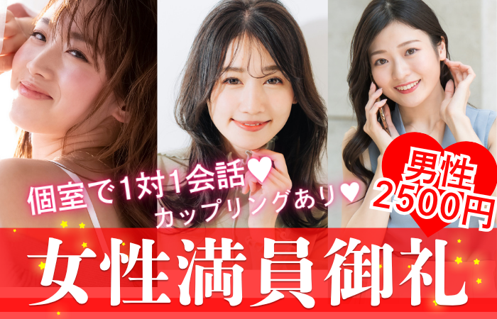 パーティーID:4425794の画像