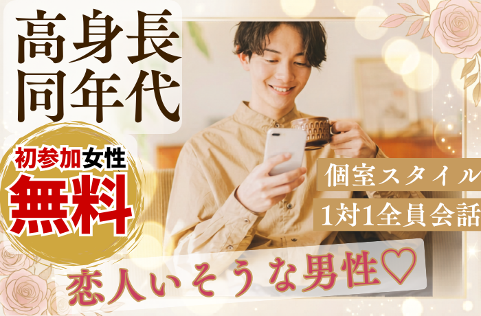 パーティーID:4425795の画像
