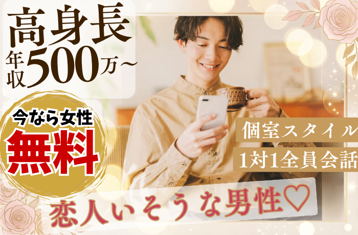 パーティーID:4425795の画像