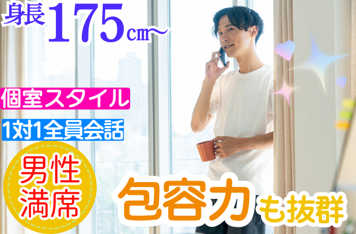 パーティーID:4425798の画像