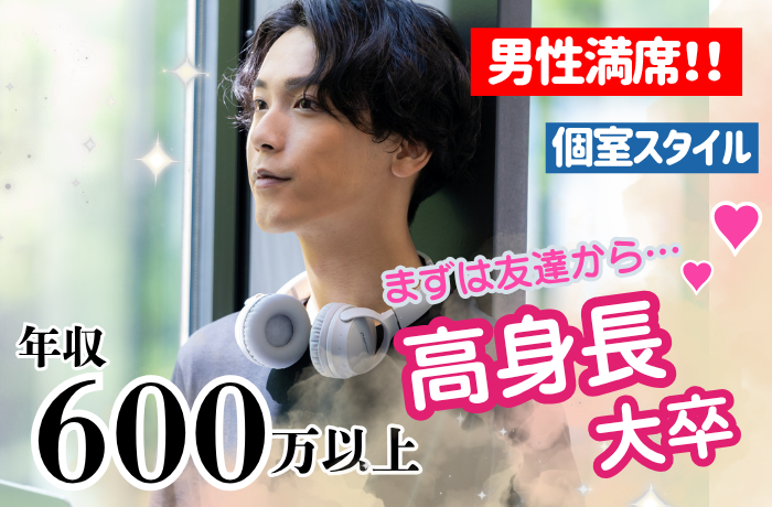 パーティーID:4425800の画像