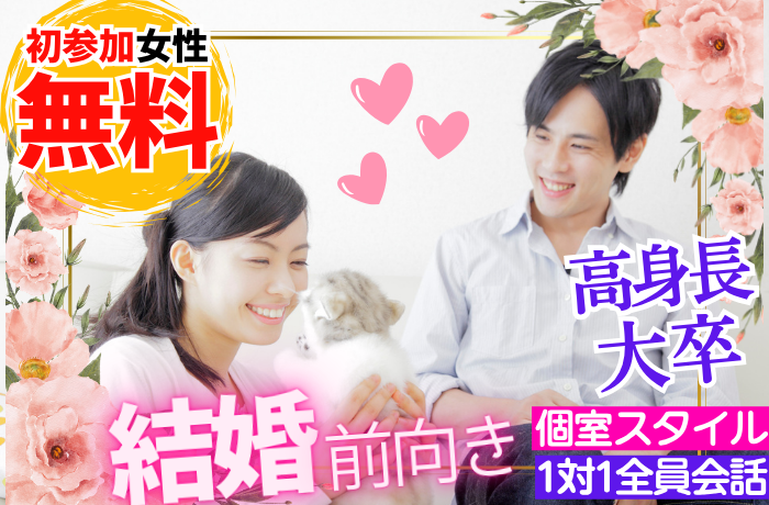パーティーID:4425803の画像