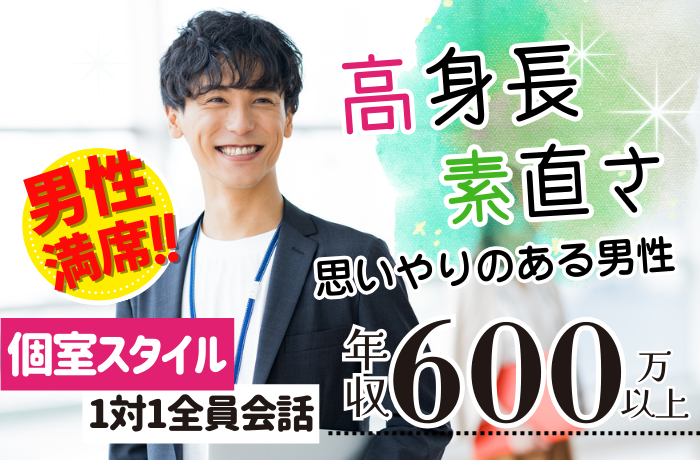 パーティーID:4425804の画像