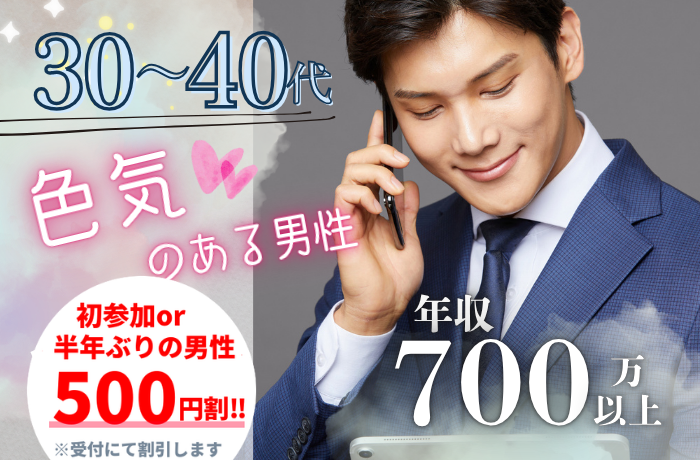 パーティーID:4425805の画像