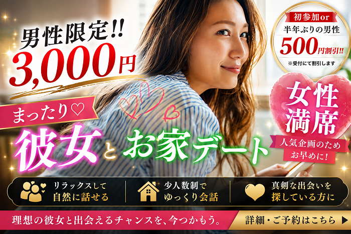 パーティーID:4425805の画像