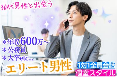 パーティーID:4425807の画像