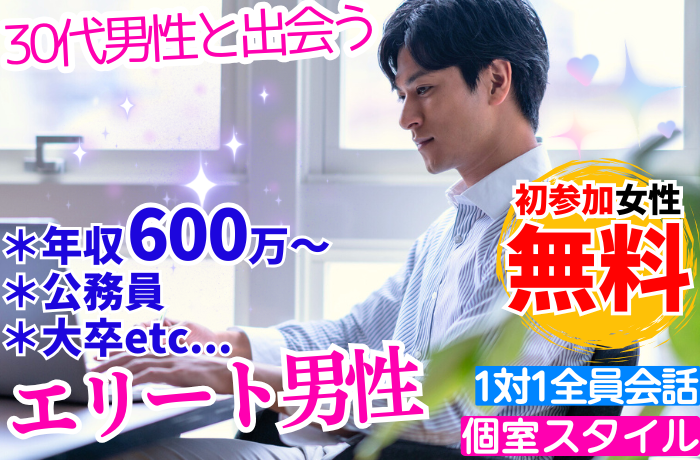 パーティーID:4425807の画像