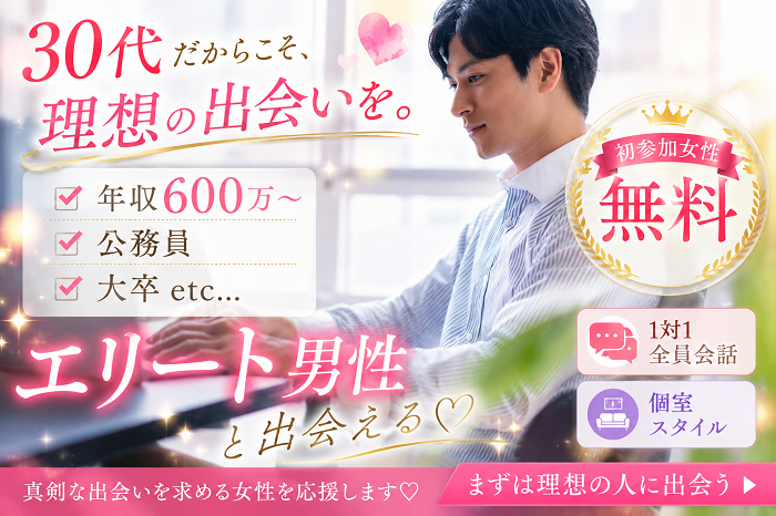 パーティーID:4425807の画像