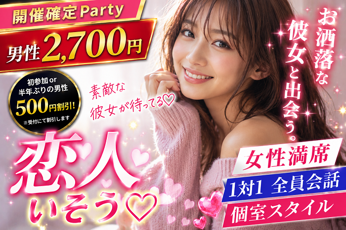 パーティーID:4425807の画像