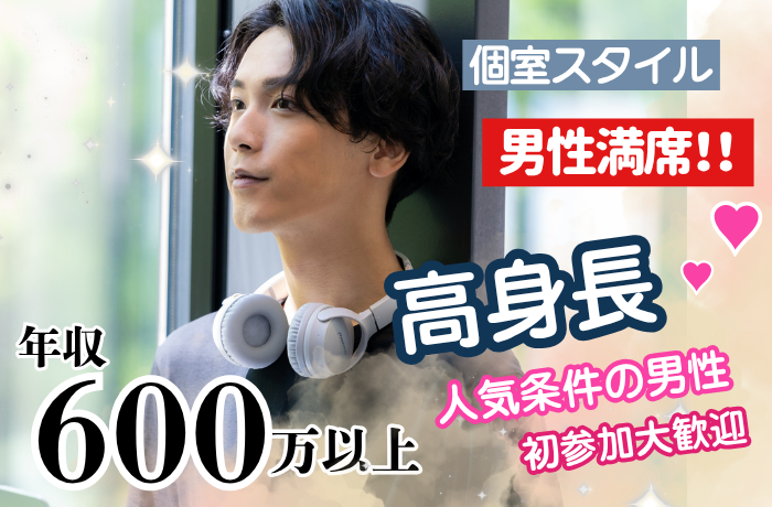 パーティーID:4425808の画像