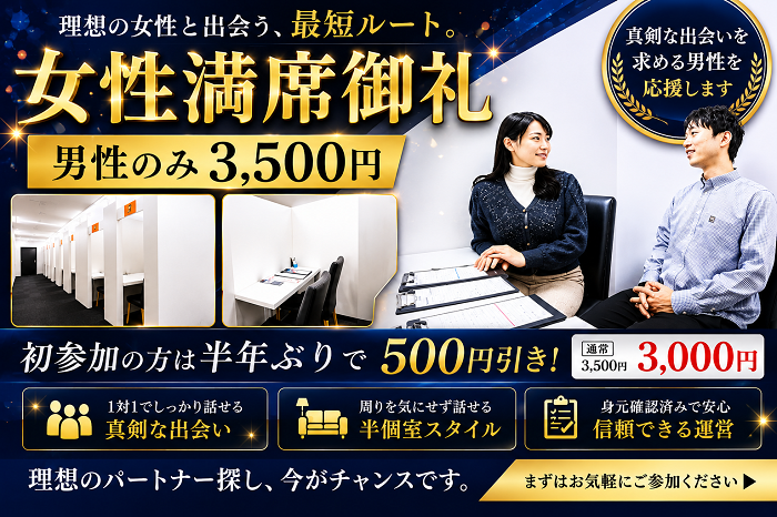 パーティーID:4425809の画像