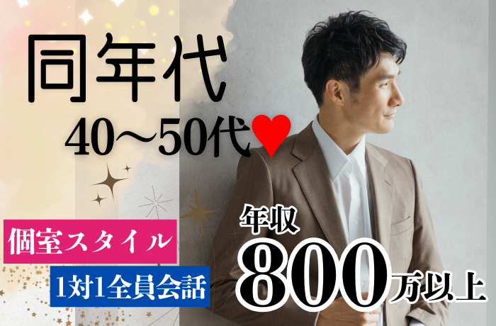 パーティーID:4425810の画像