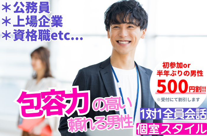パーティーID:4425811の画像