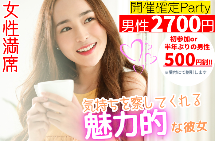 パーティーID:4425811の画像
