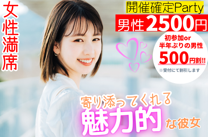 パーティーID:4425811の画像