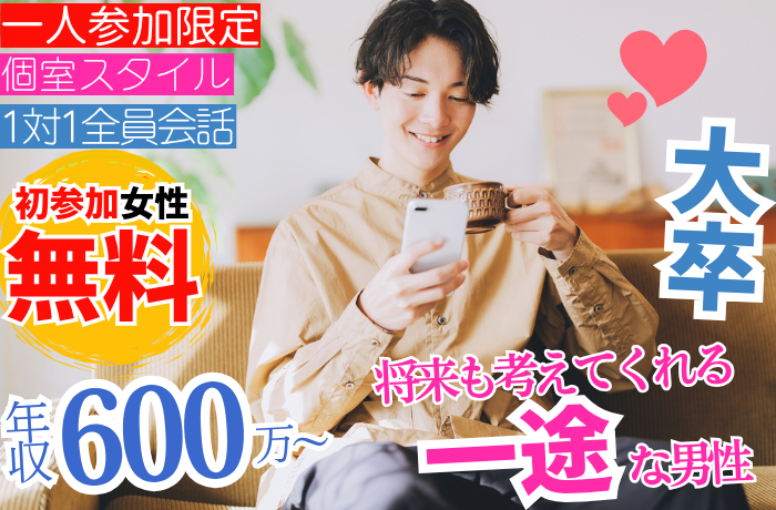 パーティーID:4425813の画像
