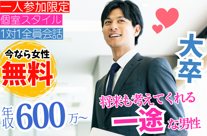 パーティーID:4425813の画像