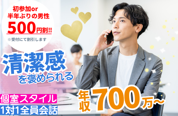 パーティーID:4425815の画像