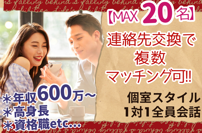 パーティーID:4425815の画像