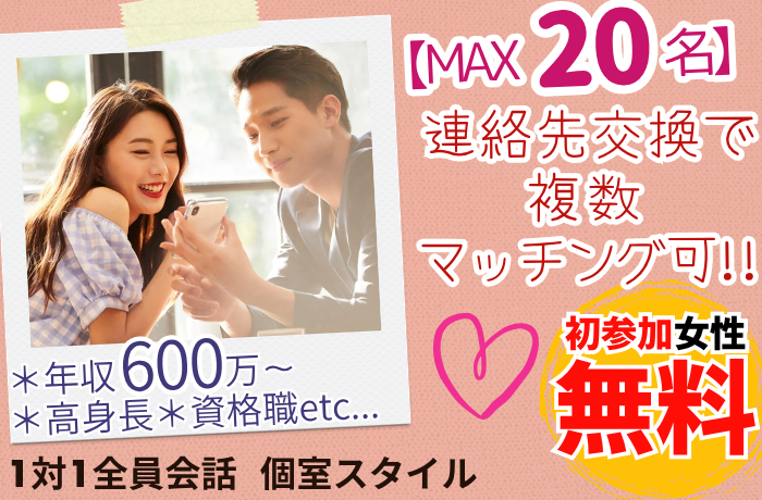 パーティーID:4425815の画像