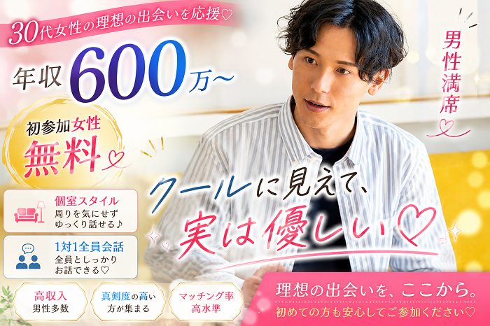 パーティーID:4425815の画像