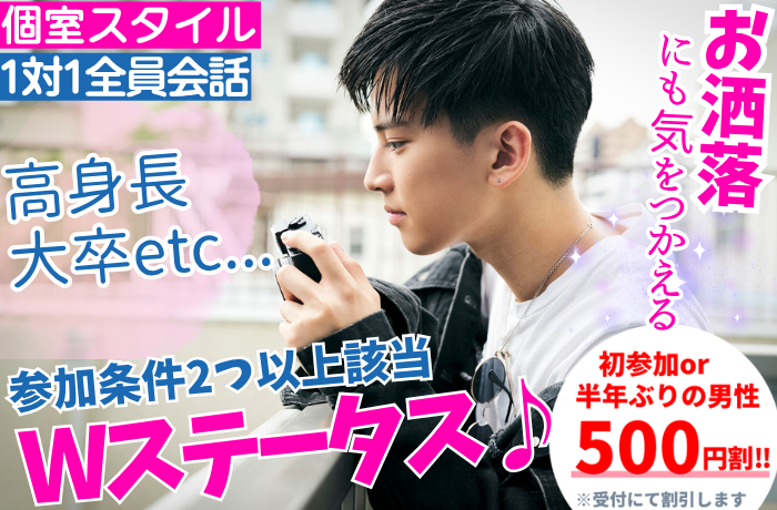 パーティーID:4425817の画像