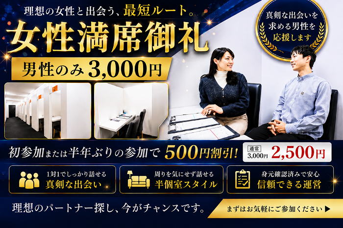 パーティーID:4425817の画像