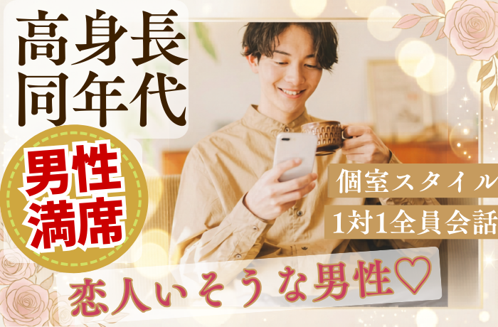 パーティーID:4425817の画像