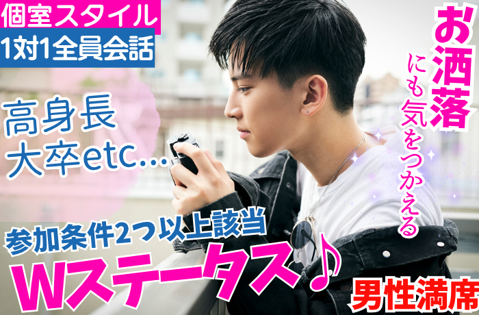 パーティーID:4425817の画像