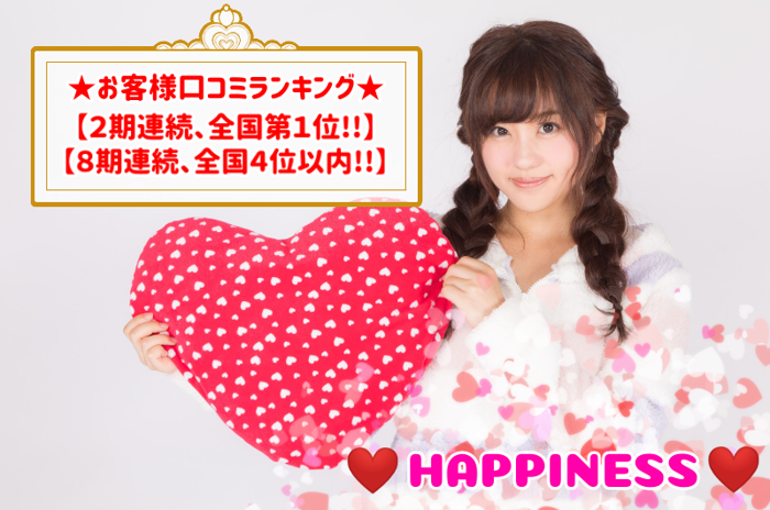 パーティーID:4425913の画像