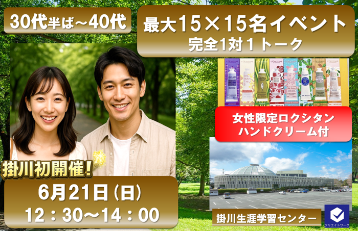 パーティーID:4425956の画像