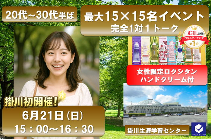 パーティーID:4425958の画像