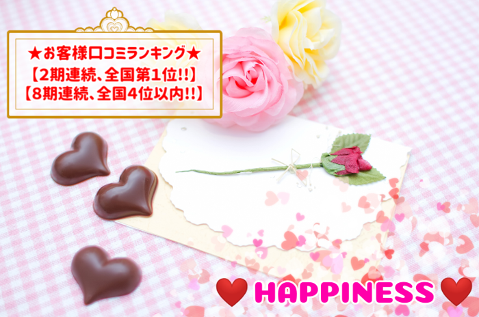 パーティーID:4425966の画像