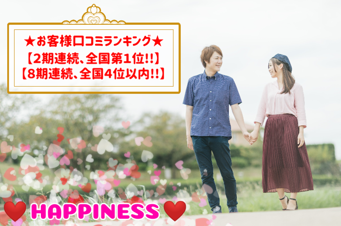 パーティーID:4425967の画像