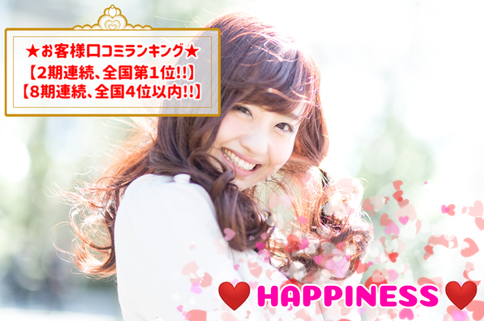 パーティーID:4425970の画像